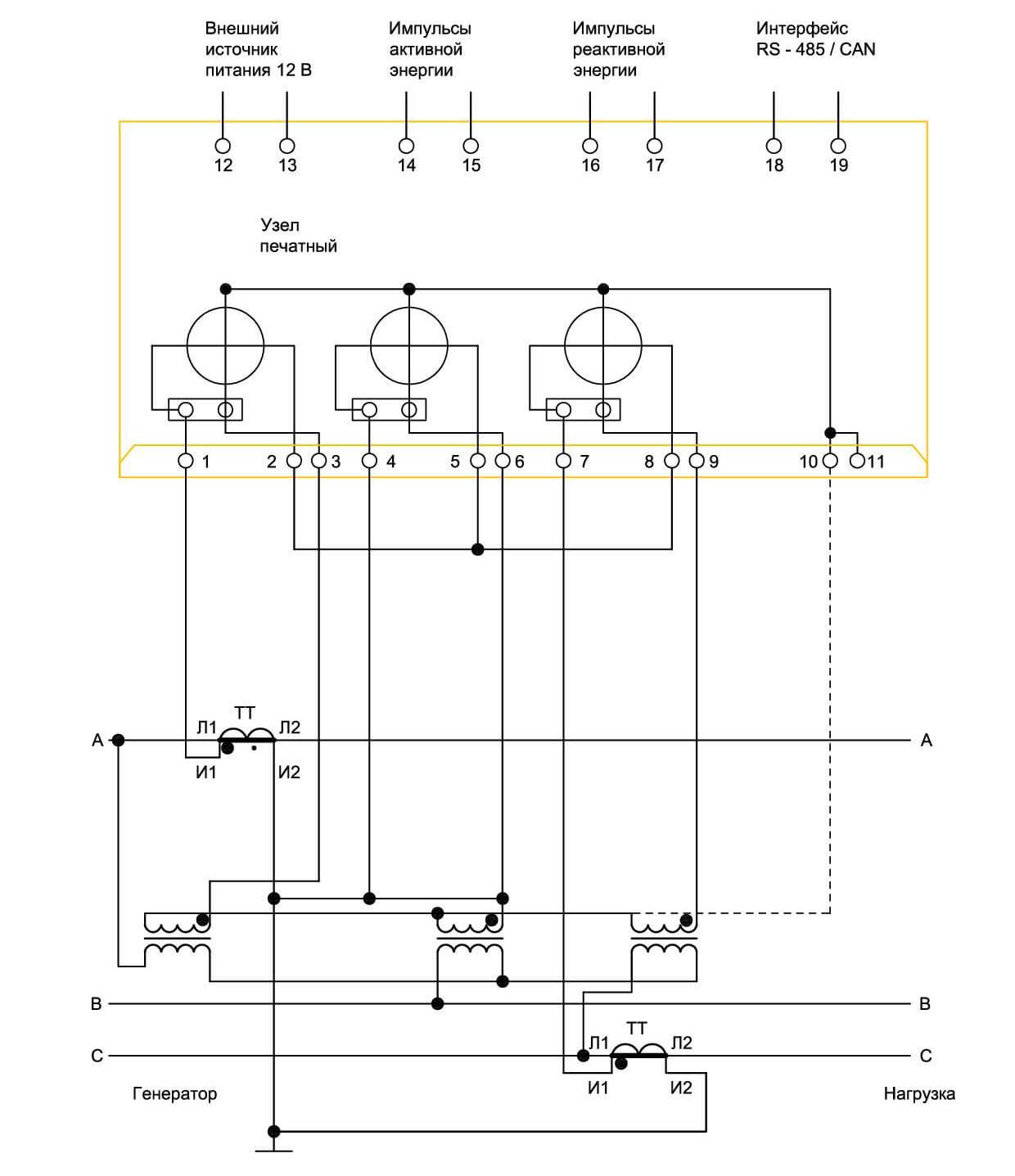 Схема Подключения Трехфазного Счетчика Через Трансформаторы - tokzamer